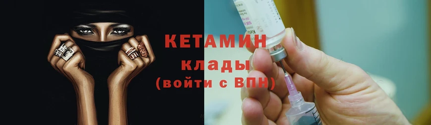 КЕТАМИН ketamine  Баймак 