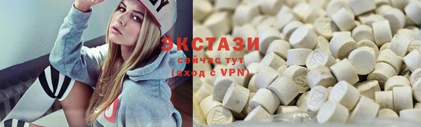 ECSTASY Верхний Тагил