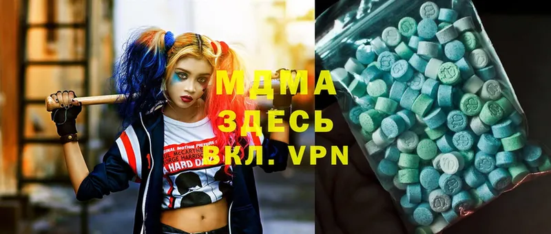 omg ONION  Баймак  MDMA молли 